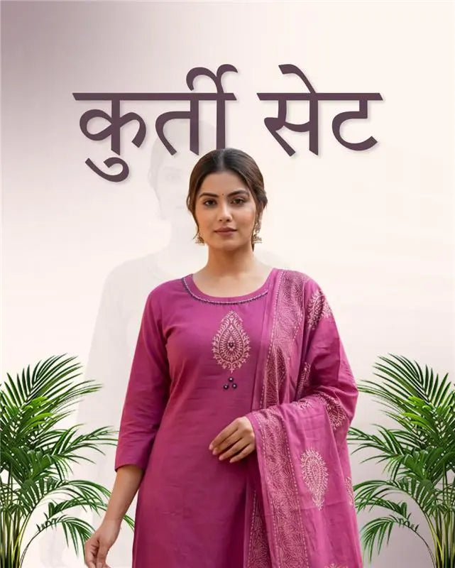 Kurti Set
