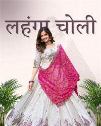 Lehenga Choli